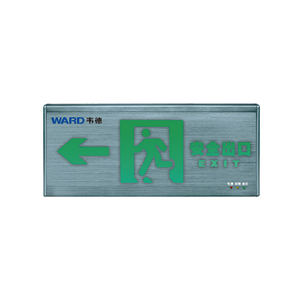 疏散指示灯具